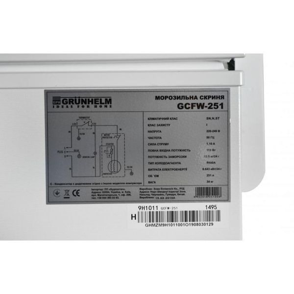 Морозильна скриня Grunhelm GCFW-251 GCFW-251 фото