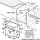 Духова шафа Bosch HSG7361B1 HSG7361B1 фото 10