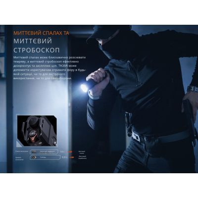 Ліхтар Fenix TK35R з УФ світлом (TK35R) TK35R фото