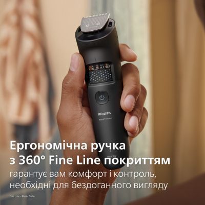 Тример Philips BT5780/15 BT5780/15 фото