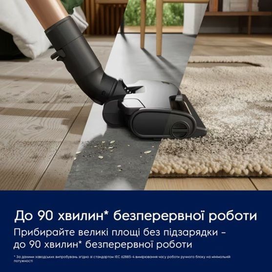 Пилосос акумуляторний ELECTROLUX EP83HB25UV 900402306 фото
