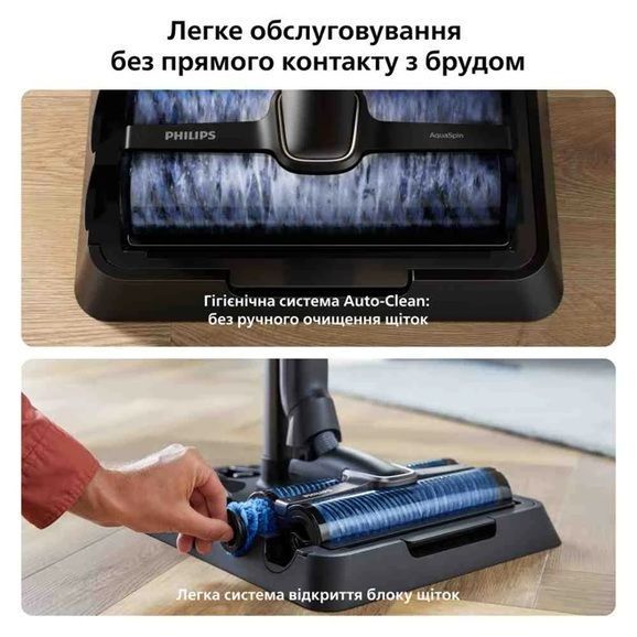 Пилосос Philips безпровідний AquaTrio, 9000 Series вологе прибирання, конт пил -0.42л, автон. робота XW9463/10 фото