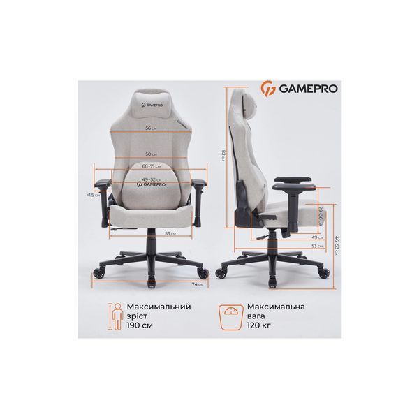 Крісло ігрове GamePro FGC750LG Size L Fabric Light Gray (FGC750LG) FGC750LG фото