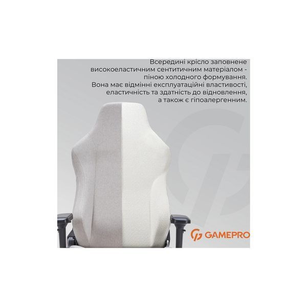 Крісло ігрове GamePro FGC750LG Size L Fabric Light Gray (FGC750LG) FGC750LG фото