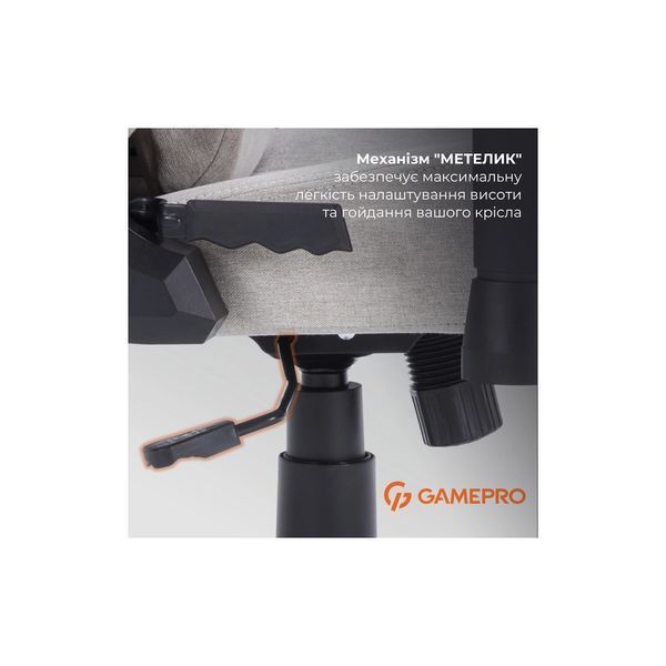 Крісло ігрове GamePro FGC750LG Size L Fabric Light Gray (FGC750LG) FGC750LG фото