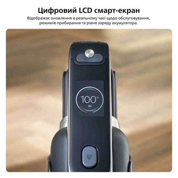 Пилосос Philips безпровідний AquaTrio, 9000 Series вологе прибирання, конт пил -0.42л, автон. робота XW9463/10 фото