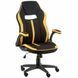 Крісло ігрове Special4You Prime black/yellow (000003638) 000003638 фото 3