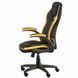 Крісло ігрове Special4You Prime black/yellow (000003638) 000003638 фото 5