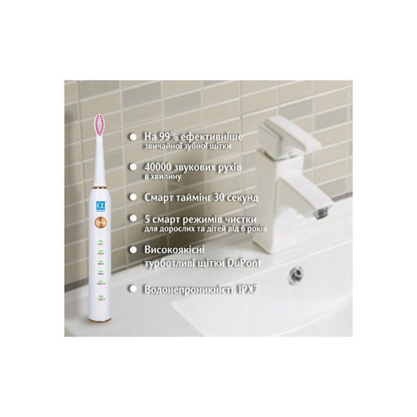 Електрична зубна щітка AHealth SMART SONIC SMILE 1 white (AHsss1w) AHsss1w фото