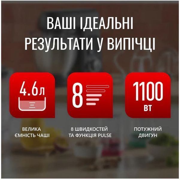 Кухонна машина TEFAL QB522838 QB522838 фото