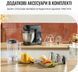 Кухонна машина TEFAL QB522838 QB522838 фото 12