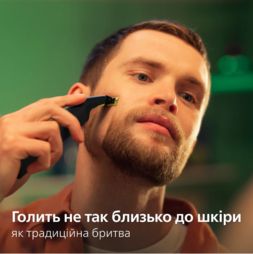 Тример PHILIPS OneBlade Pro 360 QP6542/15 QP6542/15 фото