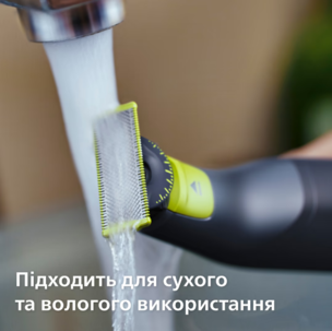 Тример PHILIPS OneBlade Pro 360 QP6542/15 QP6542/15 фото