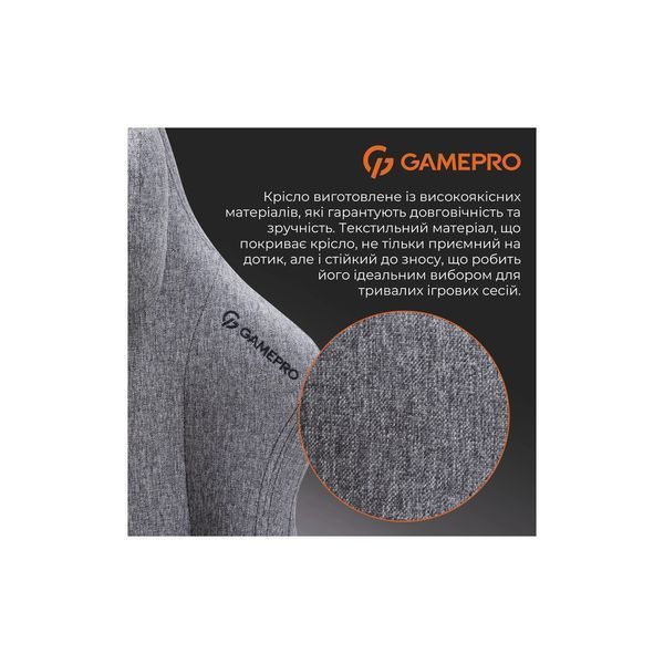 Крісло ігрове GamePro FGC750DG Size L Fabric Dark Gray (FGC750DG) FGC750DG фото