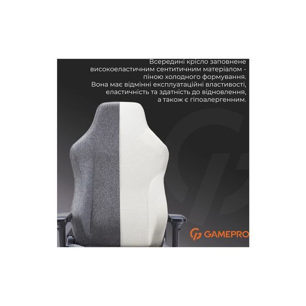 Крісло ігрове GamePro FGC750DG Size L Fabric Dark Gray (FGC750DG) FGC750DG фото