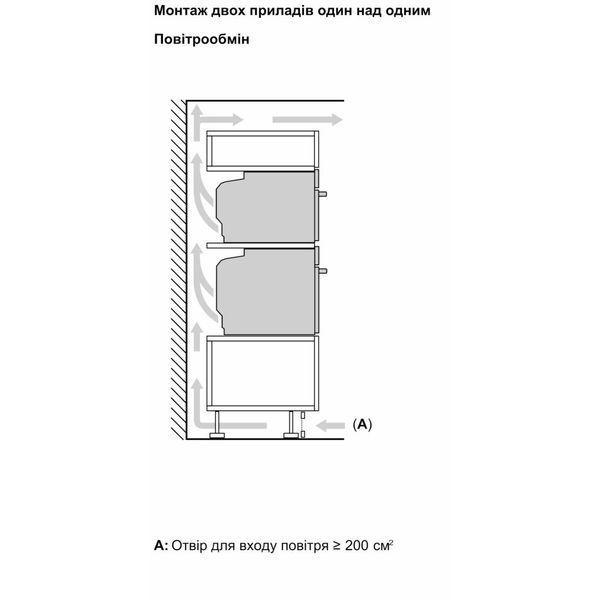 Духова шафа Bosch HMG776NB1 HMG776NB1 фото
