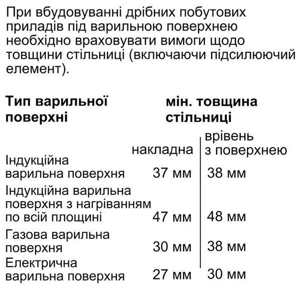 Духова шафа Bosch HMG776NB1 HMG776NB1 фото
