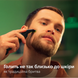 Тример PHILIPS OneBlade Pro 360 QP6542/15 QP6542/15 фото 10