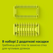 Тример PHILIPS OneBlade Pro 360 QP6542/15 QP6542/15 фото 7