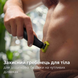 Тример PHILIPS OneBlade Pro 360 QP6542/15 QP6542/15 фото 13