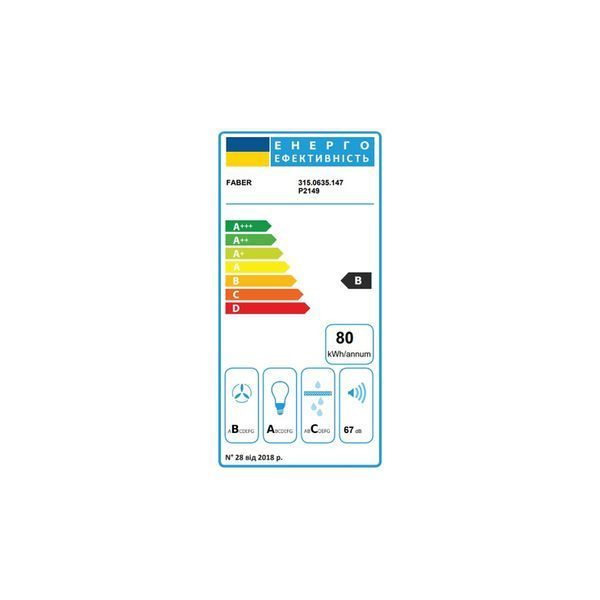 Витяжка кухонна Faber Maxima Ng Touch Ev8 Led X A90 315.0635.147 фото