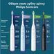 Зубна електрощітка PHILIPS Sonicare HX7420/01 HX7420/01 фото 17