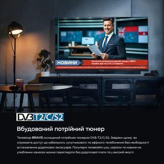 Телевізор BRAVIS 32K4100H 32K4100H фото