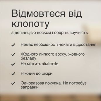 Епілятор Braun SE 5-011 SE 5-011 фото