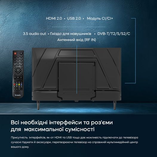 Телевізор BRAVIS 32K4100H 32K4100H фото