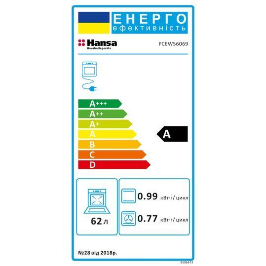 Плита Hansa електрична FCEW56069 FCEW56069 фото