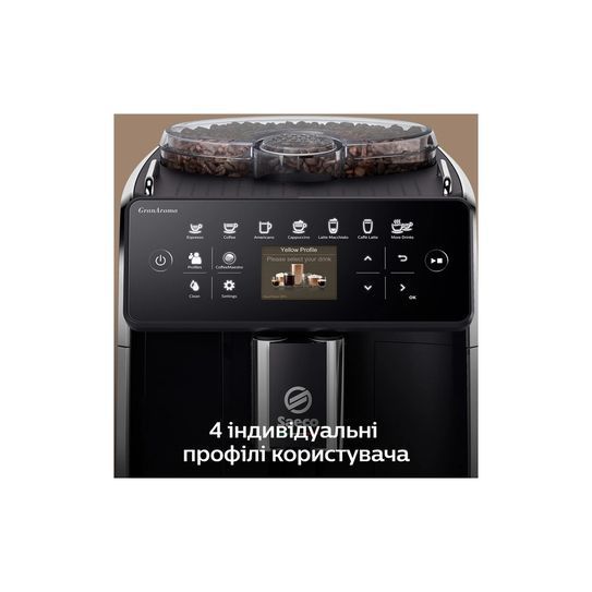 Кавомашина Saeco GranAroma SM 6480/00 (SM6480/00) SM6480/00 фото