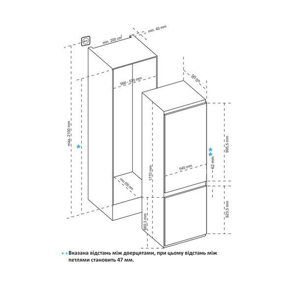 Холодильник Interline RDS 570 MOZ NA+ RDS 570 MOZ NA+ фото