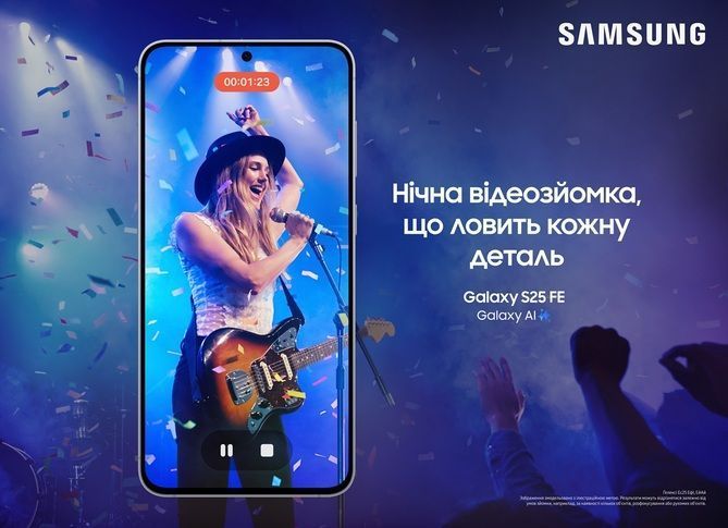 Смартфон Samsung Galaxy S25 FE 8/256Gb Navy SM-S731BDBGEUC фото
