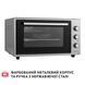 Електропіч Perfelli CLASSIC 48 GREY CLASSIC 48 GREY фото 4