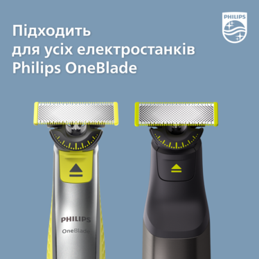 Тример PHILIPS QP410/50 OneBlade QP410/50 фото