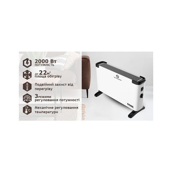 Обігрівач PRIME Technics PCH 2032 WL PCH 2032 WL фото