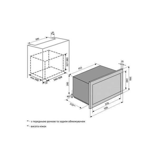 Мікрохвильова піч Ventolux MWBI 20 G WH TC FS MWBI 20 G WH TC FS фото