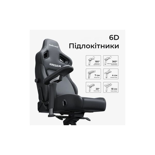 Крісло ігрове AndaSeat Kaiser 4 V2 Fabric Size XL Carbon Black (AD12YDDC-XLL-20-B-CF-03) AD12YDDC-XLL-20-B-CF-03 фото