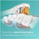 Зубна електрощітка PHILIPS HX9911/19 Sonicare DiamondClean 9000 White HX9911/19 фото 8