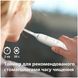 Зубна електрощітка PHILIPS HX9911/19 Sonicare DiamondClean 9000 White HX9911/19 фото 9