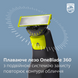 Тример PHILIPS QP410/50 OneBlade QP410/50 фото 11