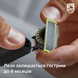 Тример PHILIPS QP410/50 OneBlade QP410/50 фото 17