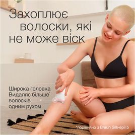 Епілятор Braun SE 7-000 SE 7-000 фото