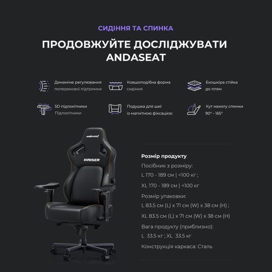 Крісло ігрове Anda Seat Kaiser 4 Size XL Violet (AD12YDDC-XLL-20-V-PV/C) AD12YDDC-XLL-20-V-PV/C фото