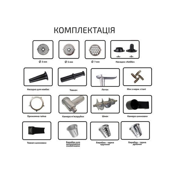 М'ясорубка Grunhelm AMG200SS AMG200SS фото