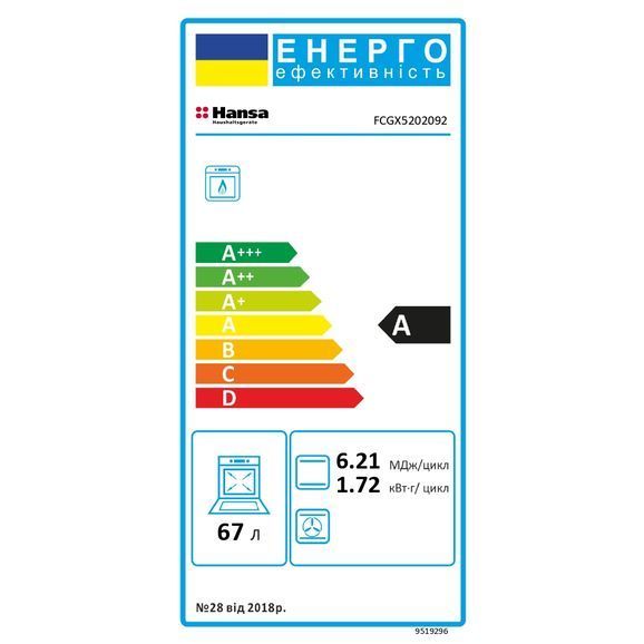 Плита газова Hansa FCGX5202092 FCGX5202092 фото