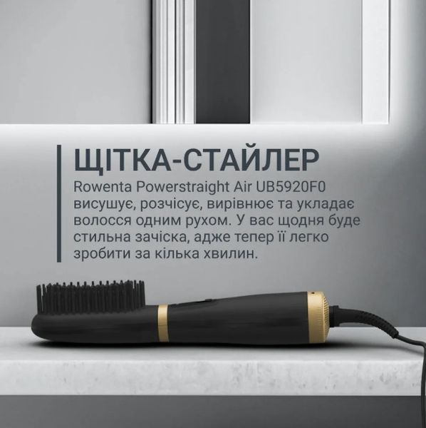 Фен-щітка ROWENTA UB5920F0 UB5920F0 фото