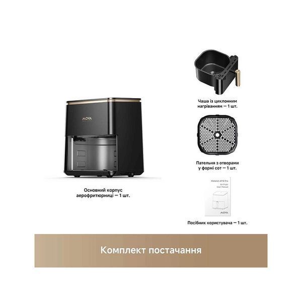 Мультипіч MOVA AeroChef AF10 Pro (MOVA-AF10Pro) MOVA-AF10Pro фото