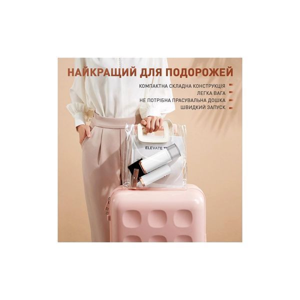 Відпарювач для одягу DYXON MEGASTEAM 1200W 2.5M White (DXNWMGSTM120025W) DXNWMGSTM120025W фото