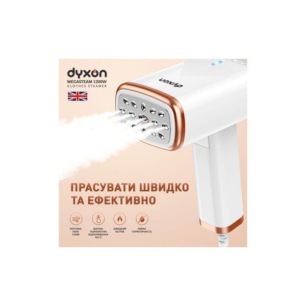 Відпарювач для одягу DYXON MEGASTEAM 1200W 2.5M White (DXNWMGSTM120025W) DXNWMGSTM120025W фото